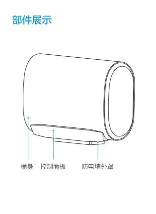 Midea美的 F6032-UD(HE)电热水器摩卡金3300W